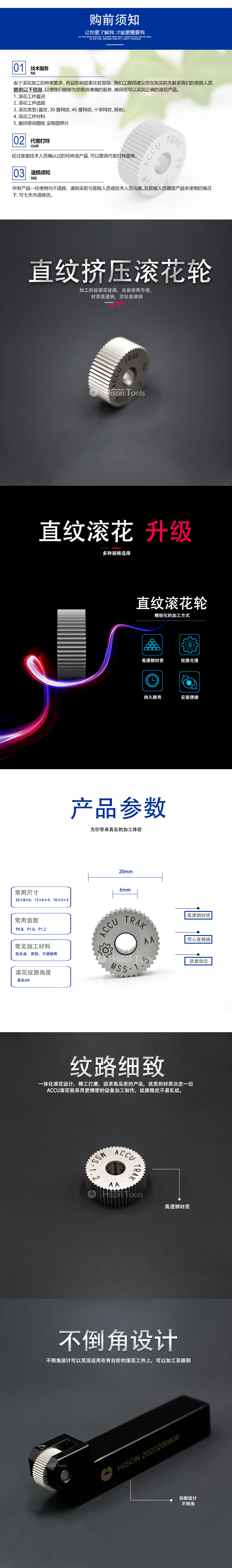直纹前五张 拷贝.jpg