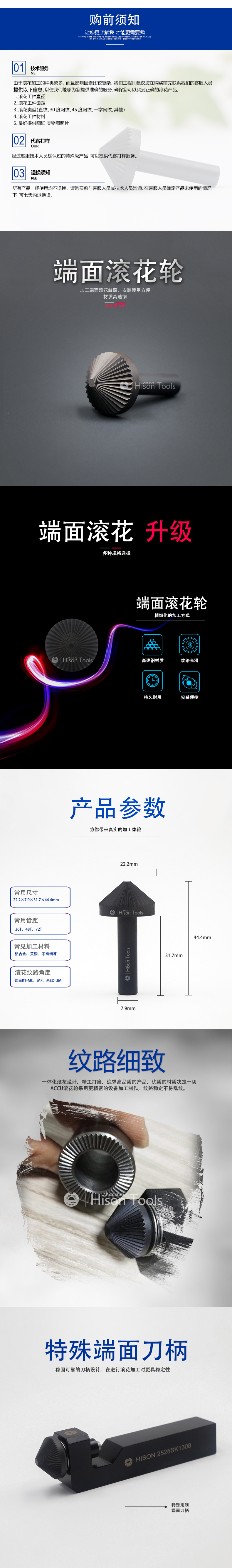 端面1.jpg