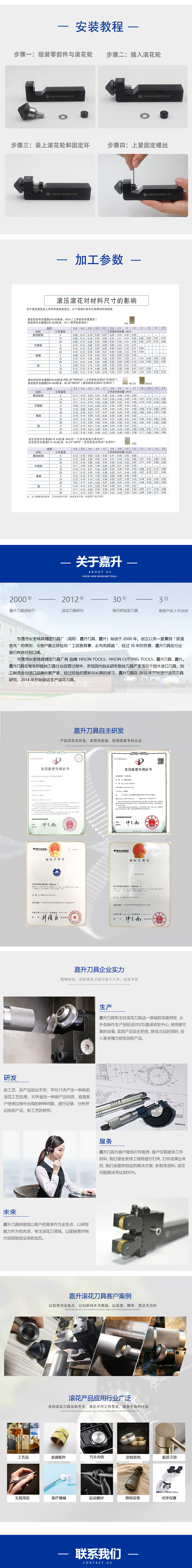 端面安装教程 - 副本.jpg
